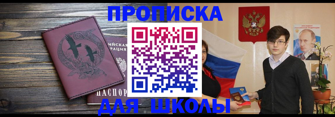 временная регистрация поиск в Сухиничи