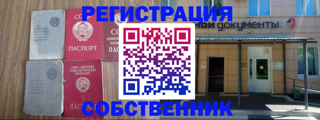 пропишу в квартире в Сухиничи